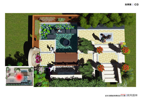 啟動(dòng)別墅庭院景觀設(shè)計(jì)案例